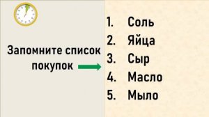 ТЕСТ на ДЕМЕНЦИЮ. Проверка памяти, наблюдательности и мозговой деятельности для старшего возраста