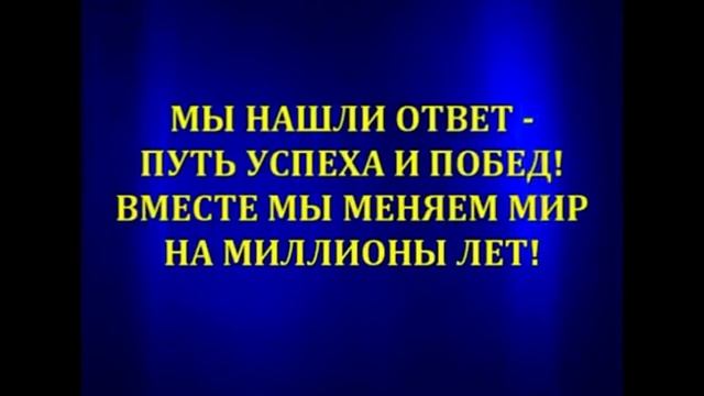 ГИМН SUPER JUMP!? смотреть онлайн