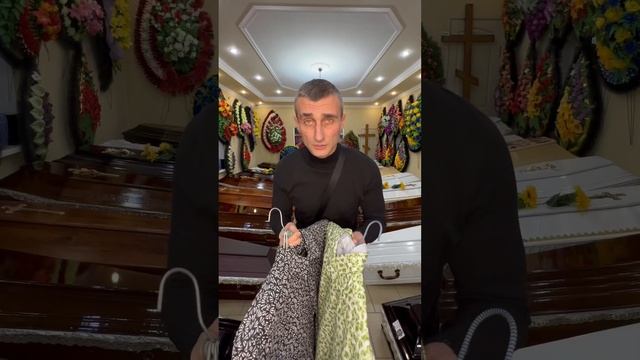 Что надеть на похороны? смотреть онлайн