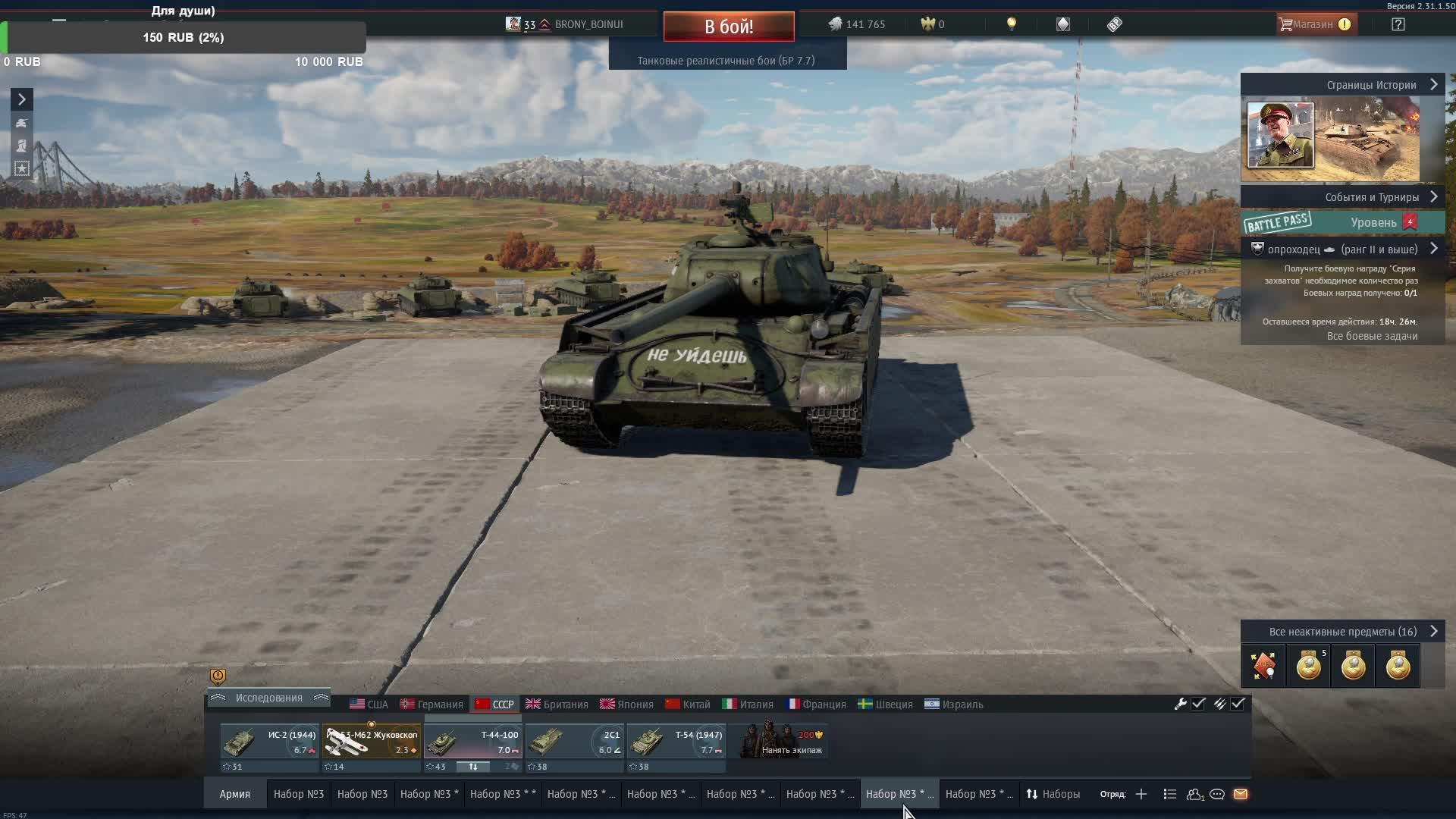 War Thunder Ночной стрим) смотреть онлайн