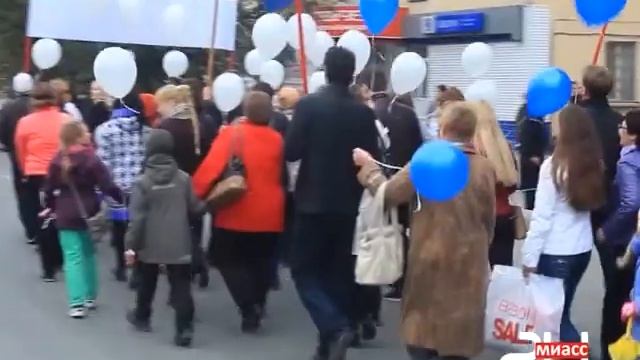 День города в Миассе смотреть онлайн