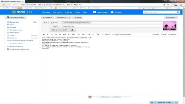 Несколько способов обмануть Steam на вещи смотреть онлайн