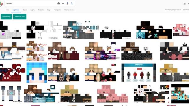 САМЫЙ РЕАЛИСТИЧНЫЙ СКИН В МАЙНКРАФТЕ ? MINECRAFT РЕАЛИСТИЧНЫЙ СКИН смотреть онлайн