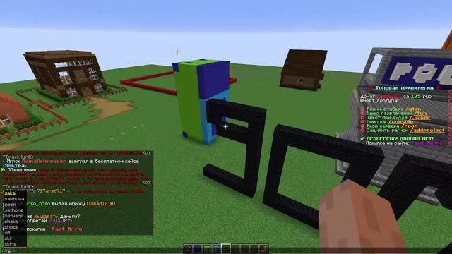 Играю майнкрафт заходите на сервер смотреть онлайн