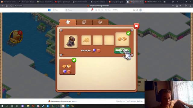 Стрим с вебкой! Качаю нового перса! Какие кольца я смогу сделать!? смотреть онлайн