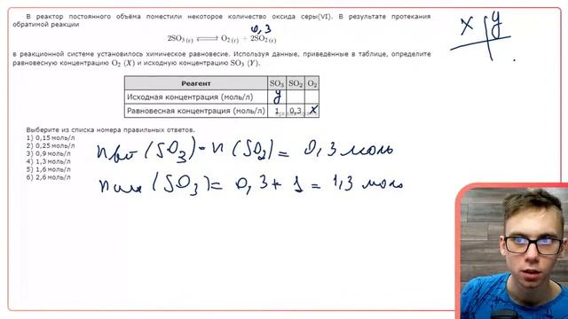 Как решать 23 задание из ЕГЭ по химии | SunSkill ЕГЭ смотреть онлайн