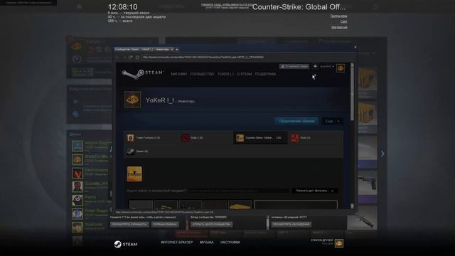 CS:GO Open Case с YoKeR'om №2 смотреть онлайн