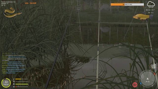 Русская рыбалка 4, стрим №9.Линь, угорь на оз. Старый Острог. 18+ смотреть онлайн