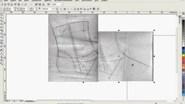 склеивание чертежа смотреть онлайн