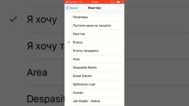 Мои рингтоны) смотреть онлайн