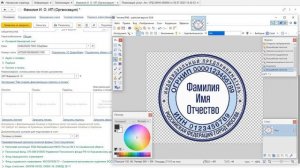 Как загрузить печать и подпись в 1С