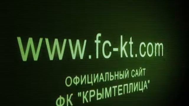 Рекламный ролик - Сайт футбольного клуба "КрымТеплица" смотреть онлайн