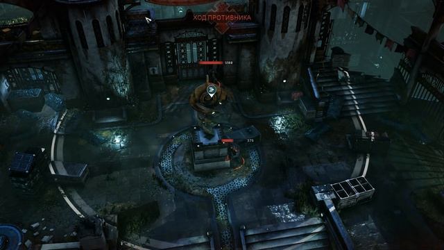 Прохождение Gears Tactics #18 - Панацея [Акт 2 - Глава 6] смотреть онлайн