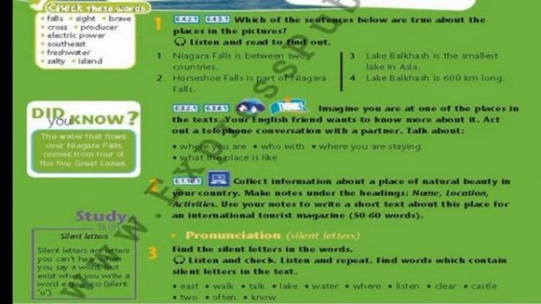 Excel. Grade 6. Lesson 31. Natural Wonders of the World