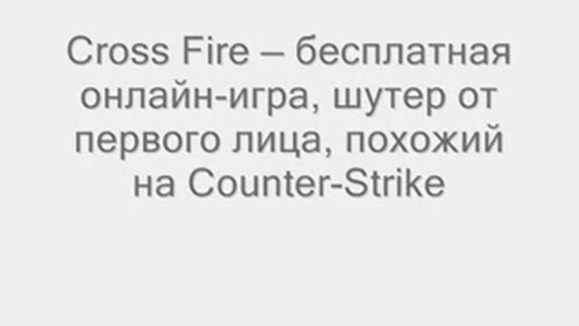 Лучшие онлайн игры за прошедший 2011 год смотреть онлайн