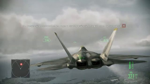 Ace Combat AH for AMD Radeon HD 7640G смотреть онлайн