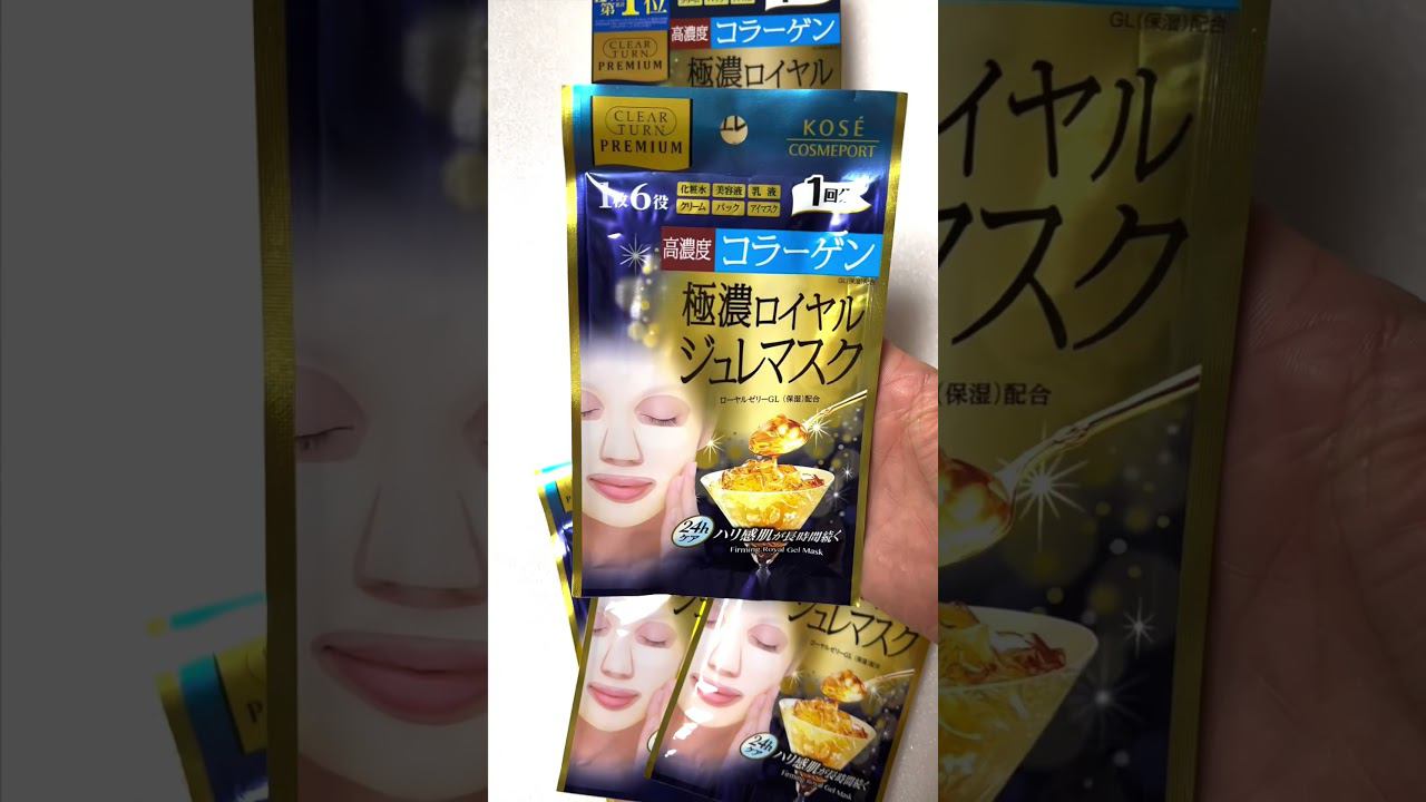 Японская косметика. Омолаживающие премиум маски. #shorts смотреть онлайн