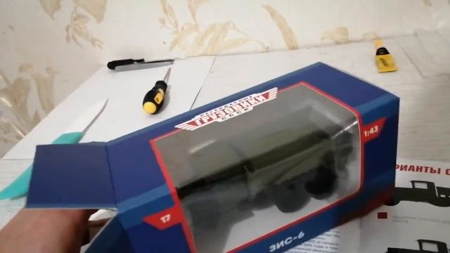 Моя первая модель 1:43 Посылка от Моdimio смотреть онлайн