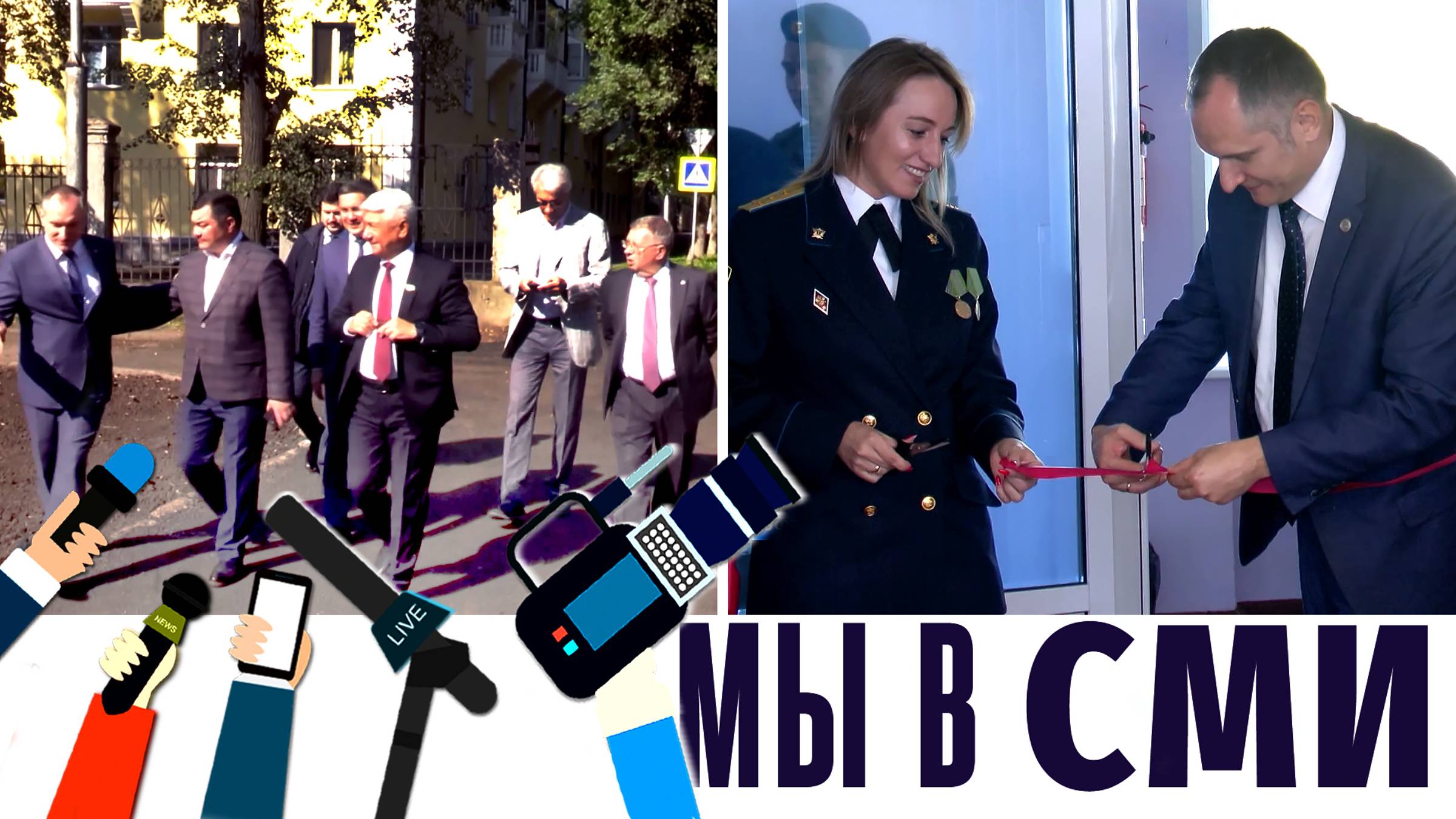 Мы в СМИ. Ряд новых объектов открылся в День знаний в УГНТУ смотреть онлайн