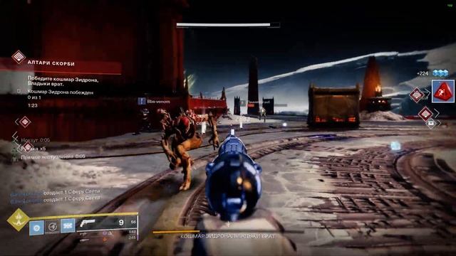 Destiny 2 Пулемет НАСЛЕДНИК. смотреть онлайн
