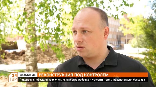 Реконструкция в Сергиевом Посаде под контролем депутатов смотреть онлайн