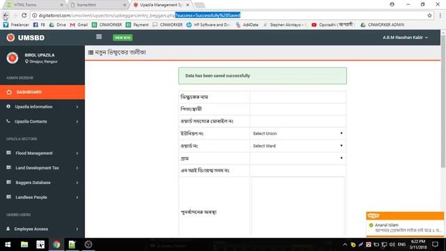 Html Class 7, Form, Input, Layout etc смотреть онлайн