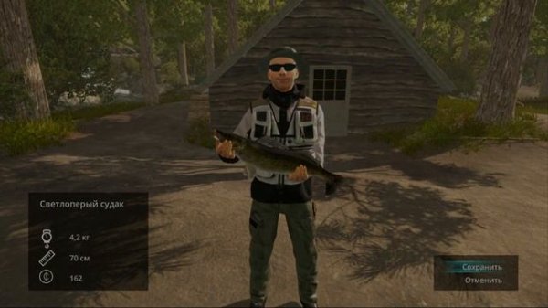 Pro Fishing Simulator Спининг