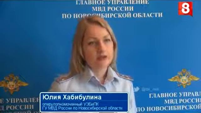 Пресечена деятельность игрового клуба в Тогучине смотреть онлайн