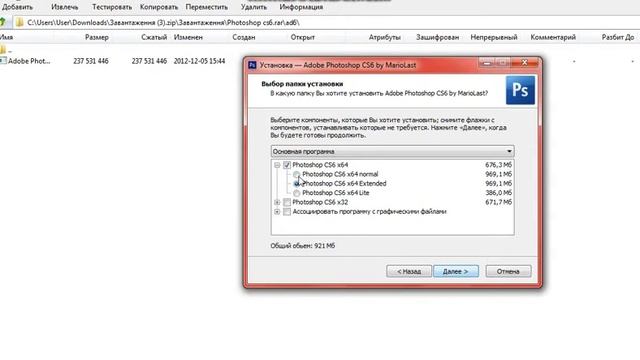 КАК СКАЧАТЬ ФОТОШОП БЕЗ ВИРУСОВ,НА РУССКОМ ЯЗЫКЕ,КРЯКТНУТЫЙ смотреть онлайн