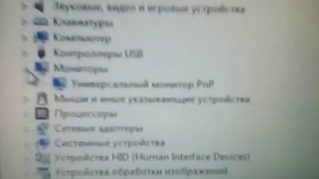 Как узнать название своей видеокарты смотреть онлайн