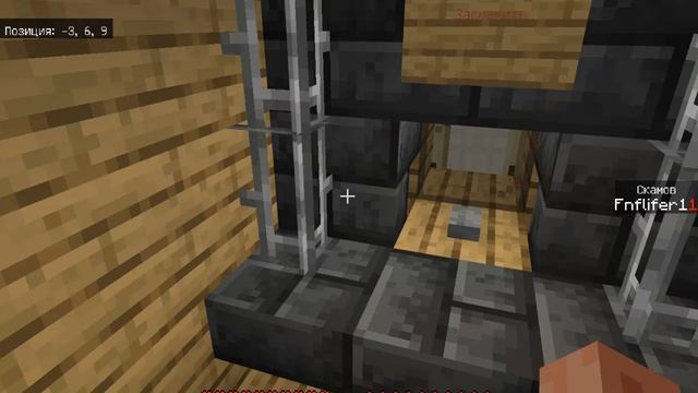 Карта Майнкрафт PE