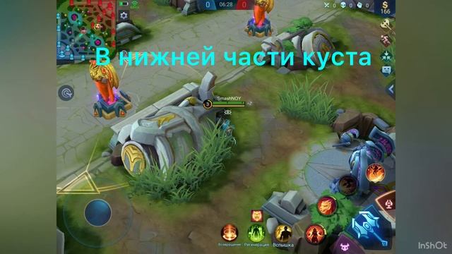 Что такое треугольники? Как делать Ганг? смотреть онлайн