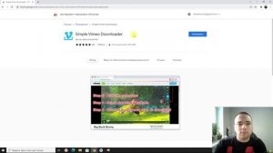 Как скачать защищенное видео с vimeo (приватная защита от скачивания) и getcourse на свой компьютер