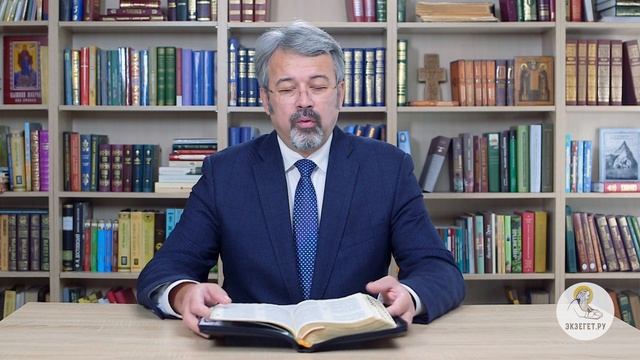 Книга Бытие. Глава 21..mp4 смотреть онлайн