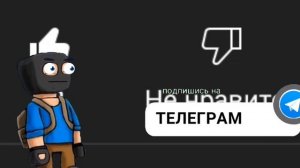 КАК ПОЛУЧИТЬ БЕСПЛАТНУЮ ГОЛДУ В БЛОКПОСТ МОБАЙЛ?