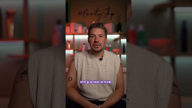 От стресса выпадают волосы, что делать? смотреть онлайн