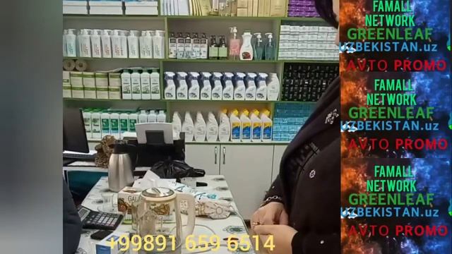 Famall Network Brend Mahsulotlari