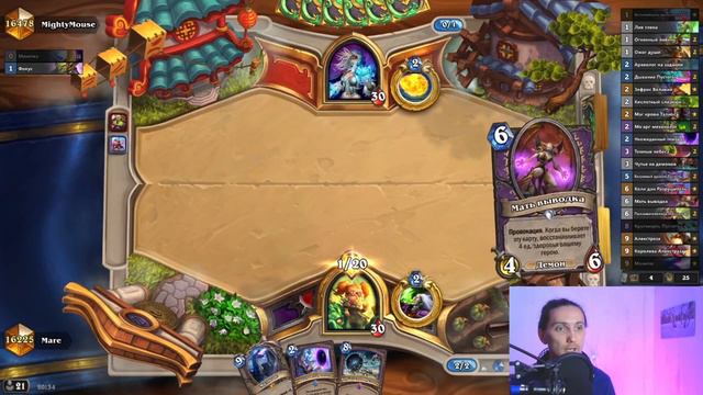 Квест Чернокнижник Турнирные_Колоды Hearthstone  Руины Запределья  Огненный Скверноворот