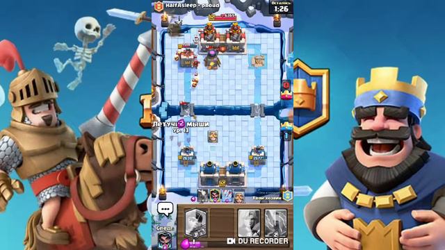 Clash Royal 2 на 2 победа с крутым камбеком. Как выбрать правильную колоду и тактику смотреть онлайн