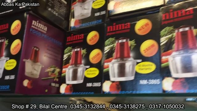 Electronic Items Wholesale | Wholesale Home Appliances | Wholesale Shop | M A Traders | Bilal Cente смотреть онлайн