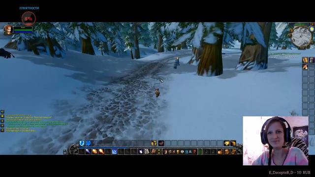 Отряд самоубийц и World of Warcraft/Suicide squad and World of Warcraft смотреть онлайн