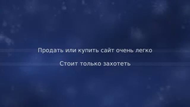 Продать канал youtube - rutorgpro.ru смотреть онлайн