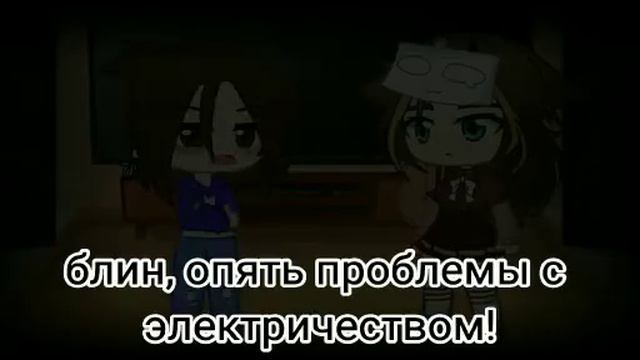 Подсвети чем-нибудь |Видео от Сани🌼 смотреть онлайн