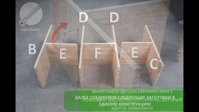 Стеллаж 6 секций смотреть онлайн