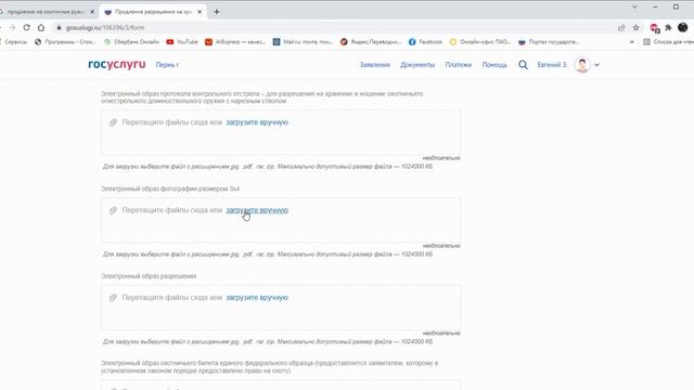Руководство по Таланту