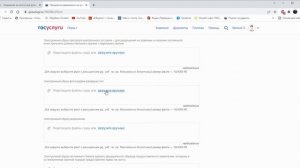 КАК ЗАПОЛНИТЬ ЗАЯВЛЕНИЕ НА ПРОДЛЕНИЕ ОХОТНИЧЕГО РУЖЬЯ В ГОСУСЛУГАХ