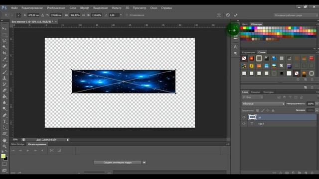 Как наложить фон на текст - Photoshop Tutorial смотреть онлайн