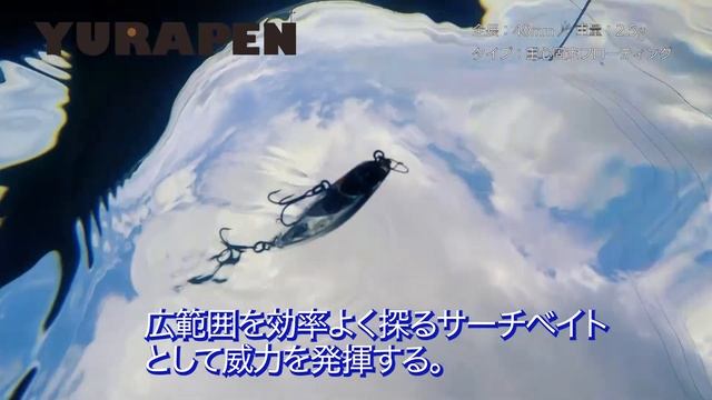 Yes！とは言わないTOPの小悪魔「TETRA WORKS YURAPEN」～水中アクション～ смотреть онлайн