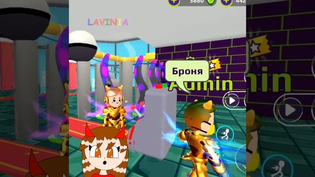 Admin Lavinia PK XD! Новости секретики от Админа пк хд! #Shorts смотреть онлайн