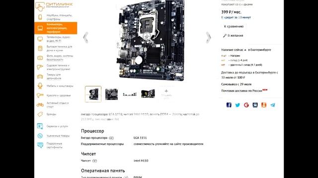 Игровой Компьютер за 45000-50000 рублей смотреть онлайн